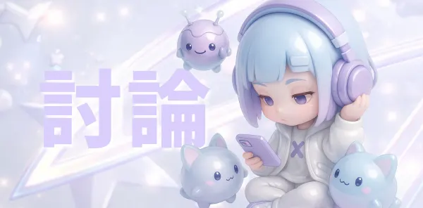 article